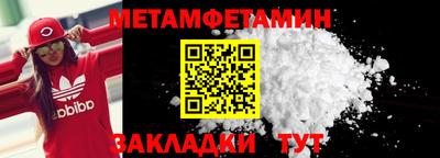MDMA Ливны