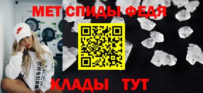 MDMA Ливны