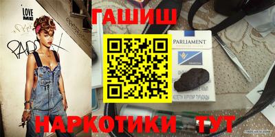 каннабис Ликино-Дулёво