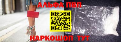 каннабис Ликино-Дулёво