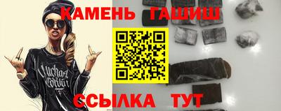 каннабис Ликино-Дулёво