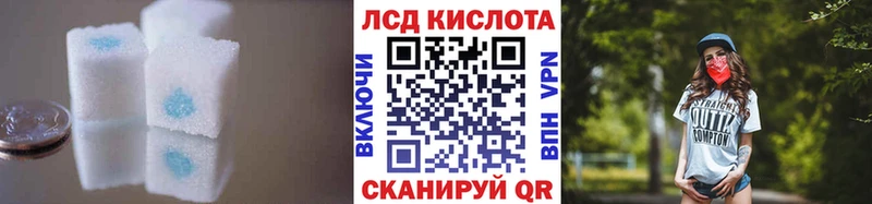дарк нет какой сайт  Кисловодск  Лсд 25 экстази ecstasy 
