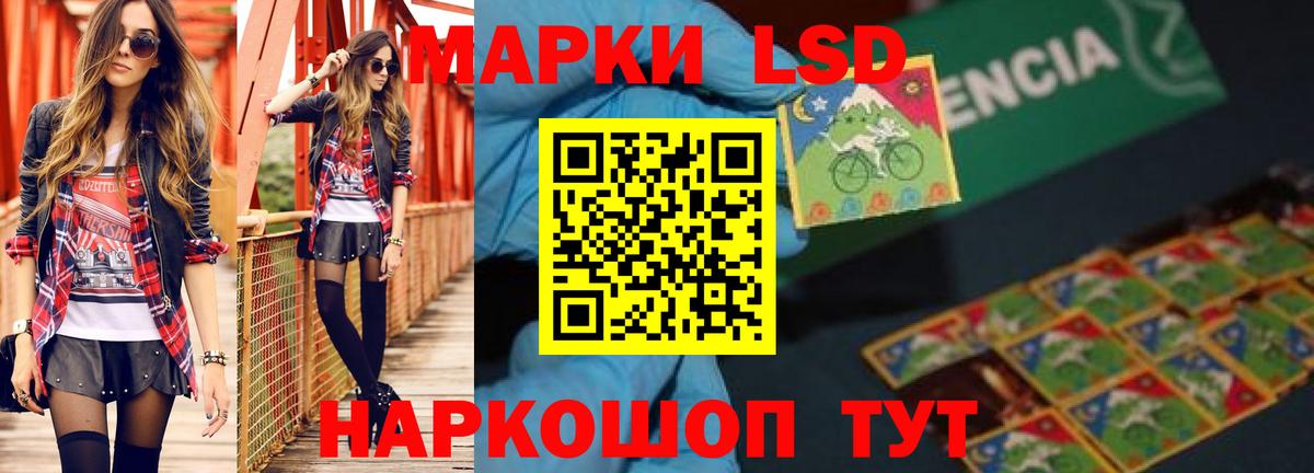 LSD-25 экстази ecstasy  Вход с VPN  Кисловодск  кракен ТОР  ЛСД экстази кислота 