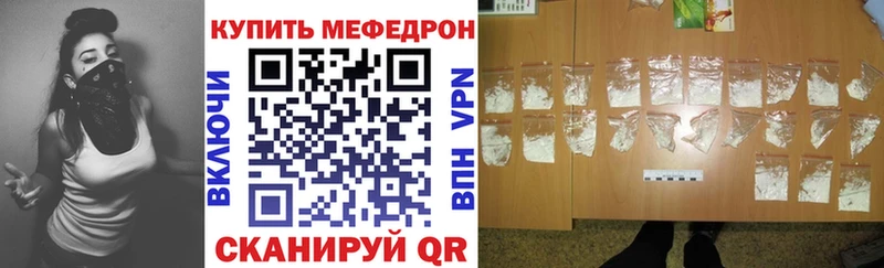 где купить наркотик  Кисловодск  МЕФ mephedrone 