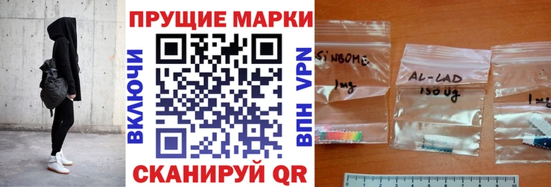 Марки 25I-NBOMe 1,5мг  OMG tor  Кисловодск 