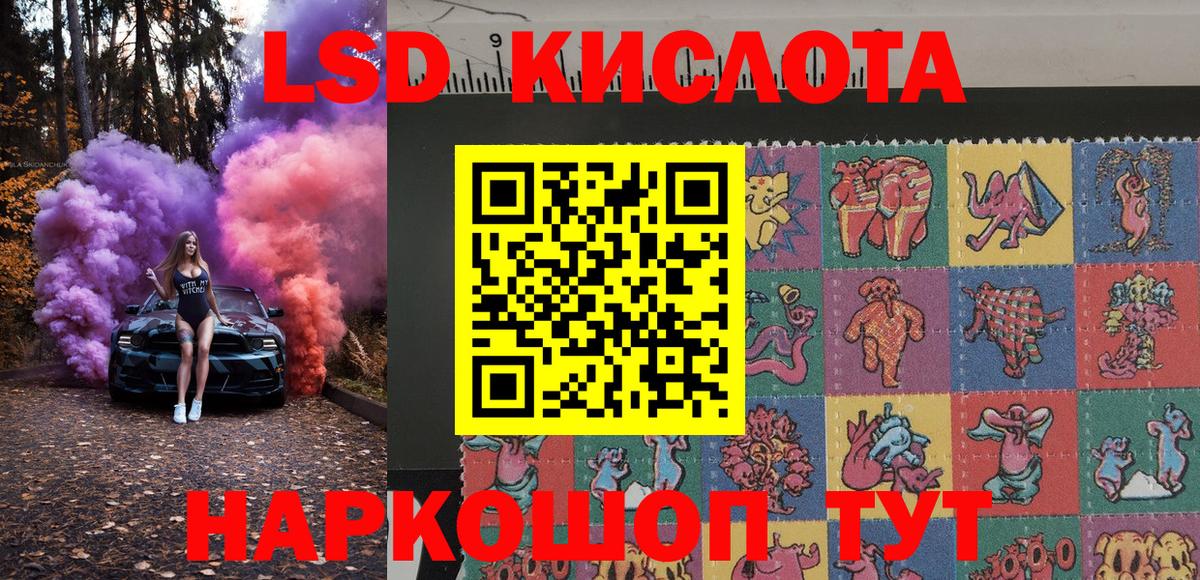 Марки NBOMe  где купить   Кисловодск  Вход с VPN  Марки 25I-NBOMe 1,5мг  Марки 25I-NBOMe 1,5мг 