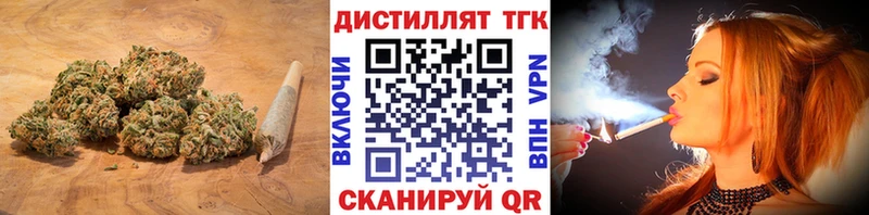 Дистиллят ТГК жижа Кисловодск