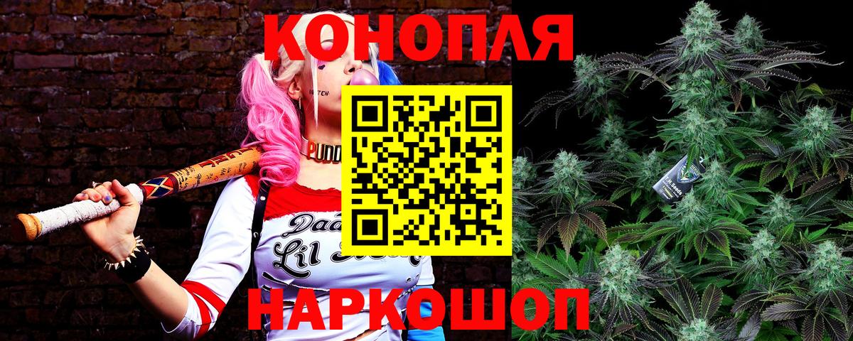 Каннабис Ganja  Вход с VPN  Бошки Шишки MAZAR  Кисловодск  Шишки марихуана тримм 